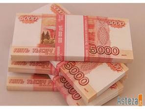 Реальная помощь в получение кредита !