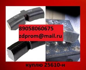  25610-,   25610- (25610-,  ),  