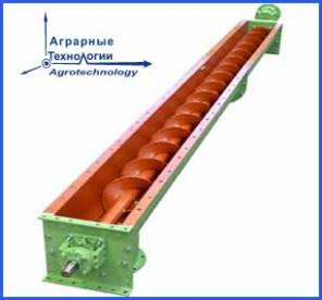 Лотковые шнековые конвейеры