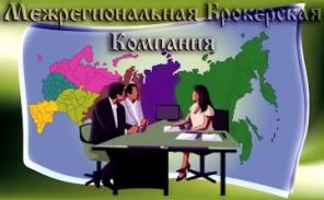Кредит под залог недвижимости