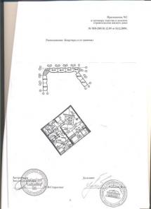 Продается 1-комнатная квартира