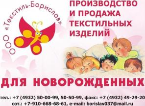 пеленки,распашонки,чепчики,подгузники,наборы в кроватку