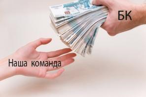 До 5 млн руб в кредит наличными