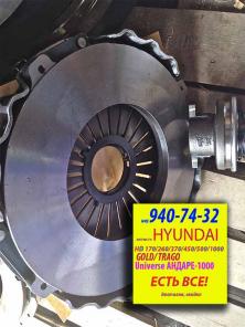 Hyundai hd270 . !  . .