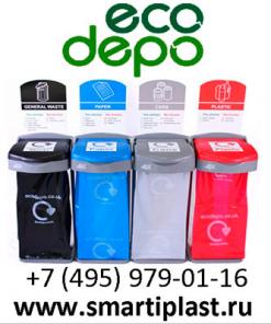 Система сбора отходов внутри помещений Ecodepo контейнеры Ecopod