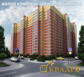 ЖК Квадро
