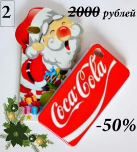 Новогодние кейсы, чехлы, кавера для IPhone 4/4s !