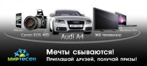 Audi A4 - 