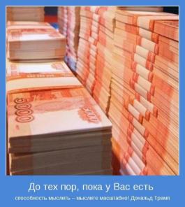 Перекредитование залоговой недвижимости, быстро, низкий процент!