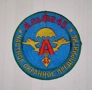Безопасность и оказание охранных услуг