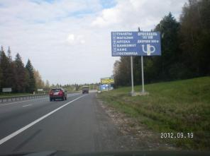 Ярославское ш. 57 соток. Муханово