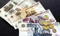 Предложения финансовых кредитов