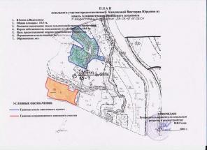 земельный участок 10,5 Га в Любытино