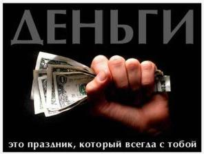 Частное инвестирование !