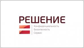 Охрана объектов