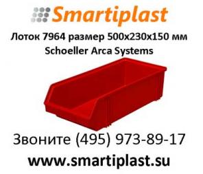    500230150   7964
