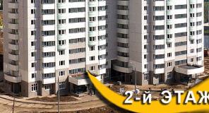 1-комн. новостройка в "Новой Трехгорке"