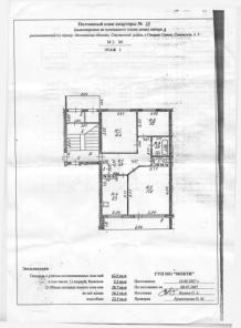 3 комн. квартира в Ступинском р-не
