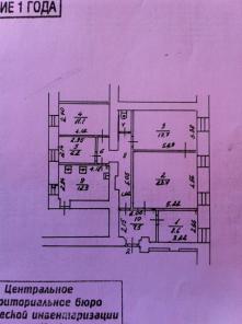Кв-ра в Центре 98м2. 1/5этаж Под нежилой фонд