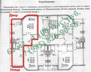 Новая Трехгорка Чистяковой 76 (к. 44) 62м2 Ключи!