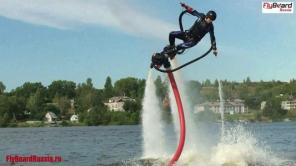 Flyboard ()   