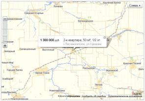 Продается 2-х комнатная квартира, 48 м²