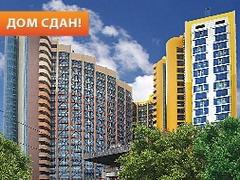 Продается квартира в историческом центре Сочи