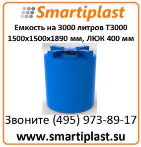    3000  T 3000 150015001890 