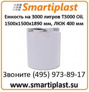     3000  T 3000 oil 150015001890 