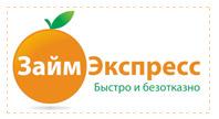 Онлайн кредит до зарплаты