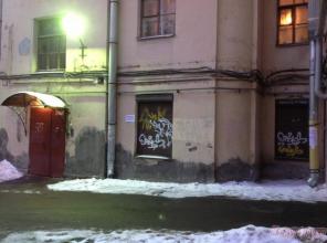 Квартира под офис