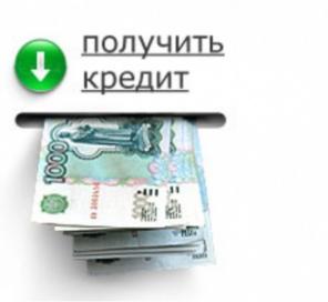 Помощь в оказании финансовых услуг.С Любой КИ.