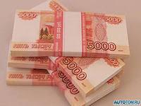 Дам деньги в долг