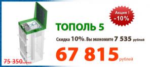 Автономная канализация для загородного дома
