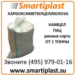 Камцел карбоксиметилцеллюлоза завод карбоксиметилцеллюлозы