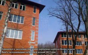 Трехкомнатная квартира 88.3 кв.м.