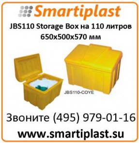 JBS110 Storage Box 110  650500570    