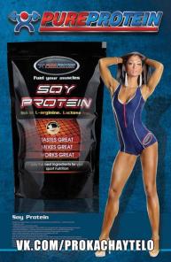 Pureprotein