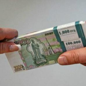 Потребительский кредит на выгодных условиях