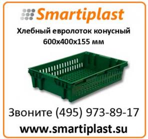 Ящик для хлеба хлебный ящик под хлеб