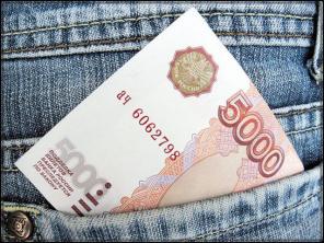 Кредит наличными официально неработающим