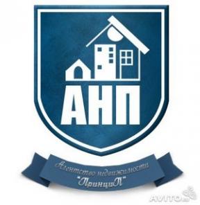 Агентство недвижимости Принцип открывает вакансию