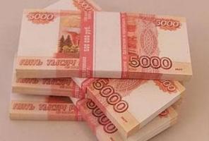 Займы под залог недвижимости!