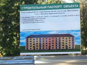 квартиры от застройщика. первым покупателям скидки