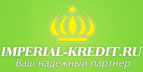 Доступный Кредит Под Залог Недвижимости без 2-НДФЛ