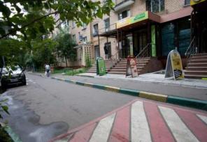 Продажа квартиры в зеленом районе