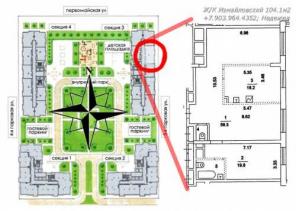 3-х комнатная квартира в Ж/К Измайловский