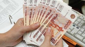 Получите 2% кредит без каких-либо стресса в России