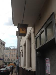 Спешите очень редкое предложение, 3-к квартира в исторической части Москвы