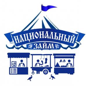 Дадим в Займы. Низкий % отказов!